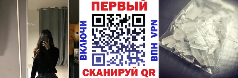 АМФ VHQ  Купить закладки  Верхнеуральск 