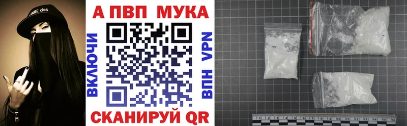 A-PVP СК КРИС  Купить  Верхнеуральск 