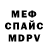 КЕТАМИН VHQ Eugene Rozidor
