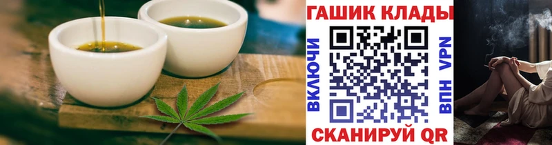 Печенье с ТГК марихуана  Купить где  Верхнеуральск 