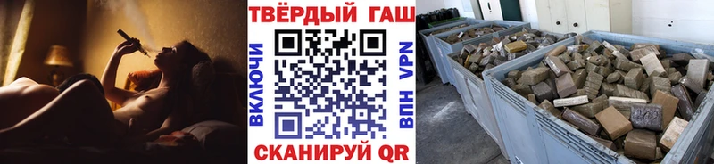 Купить закладки  Верхнеуральск  Гашиш индика сатива 