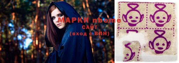 mix Армянск