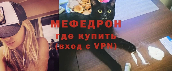 mix Армянск