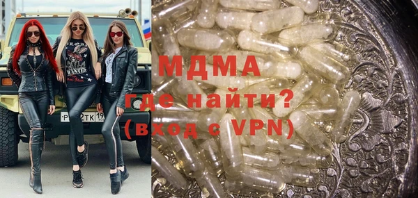 первитин Балабаново