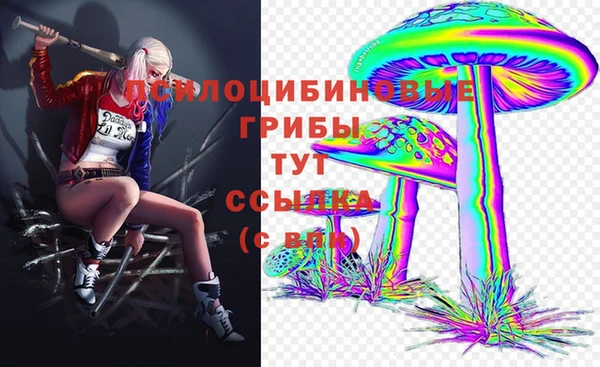 кокаин премиум Балахна