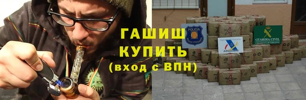 мяу мяу кристалл Арсеньев