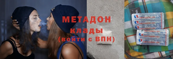 мяу мяу кристалл Арсеньев