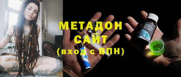 мяу мяу кристалл Арсеньев