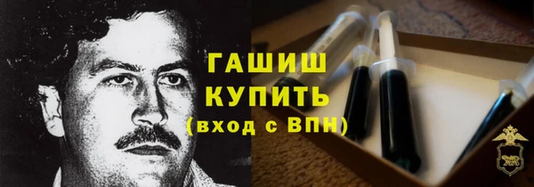 MDMA Аркадак