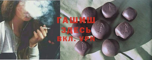 мяу мяу кристалл Арсеньев