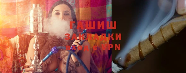 mix Армянск