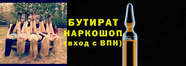 MDMA Аркадак
