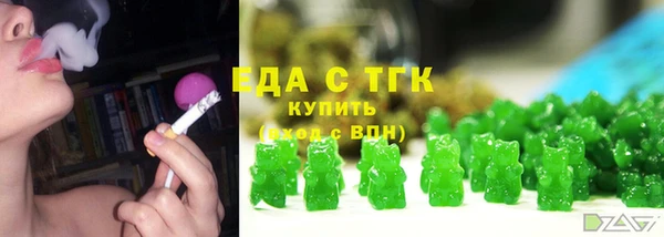 мяу мяу кристалл Арсеньев