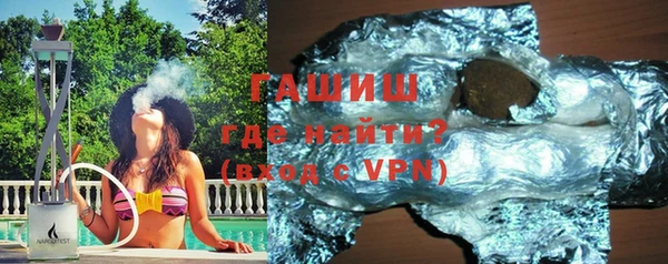 MDMA Аркадак