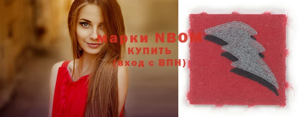 MDMA Аркадак