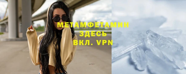 MDMA Аркадак