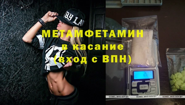 mix Армянск