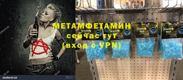 MDMA Аркадак