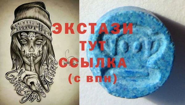 mix Армянск
