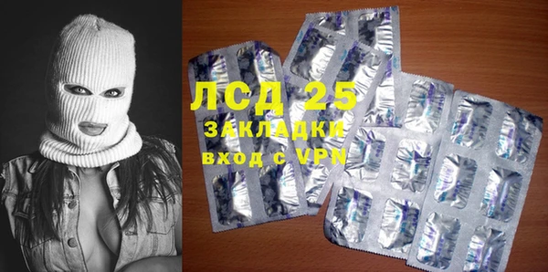 mix Армянск
