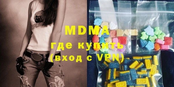 MDMA Аркадак