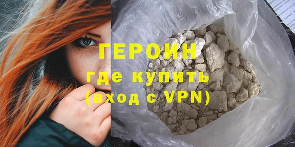 первитин Балабаново