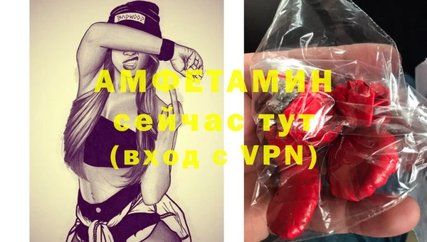 MDMA Аркадак