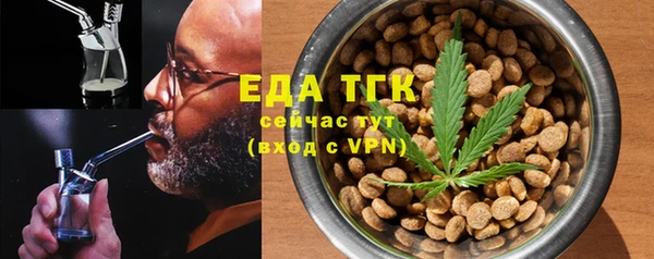 MDMA Аркадак