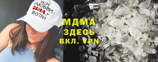 mix Армянск
