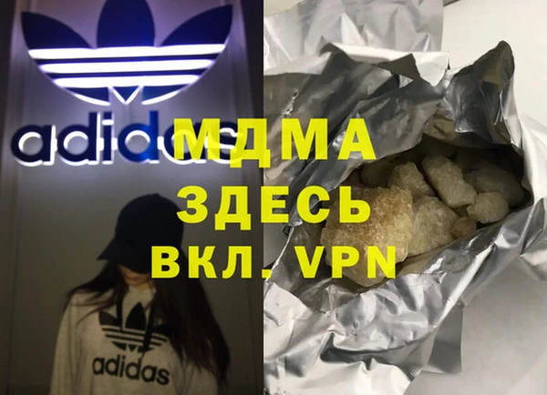 MDMA Аркадак