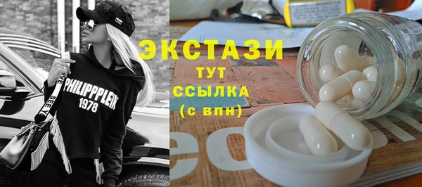 mix Армянск