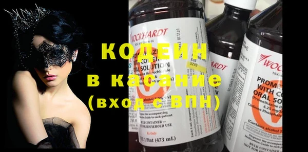 мяу мяу кристалл Арсеньев