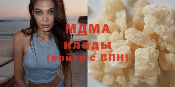 мяу мяу кристалл Арсеньев