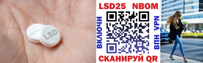 ЛСД экстази кислота  Купить где  Верхнеуральск 