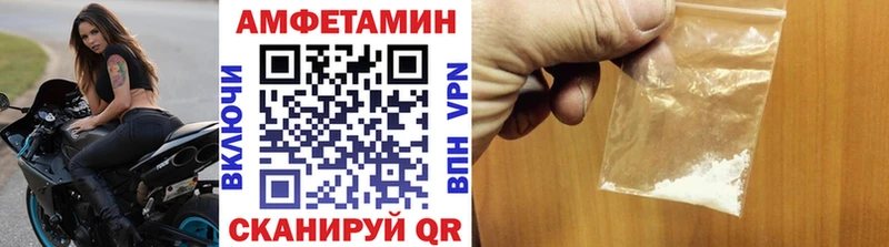 Метамфетамин пудра  Купить закладки  Верхнеуральск 