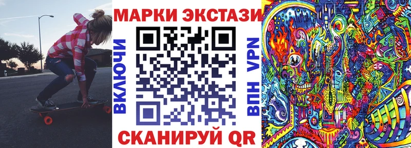 Купить где  Верхнеуральск  Марки 25I-NBOMe 1,5мг 