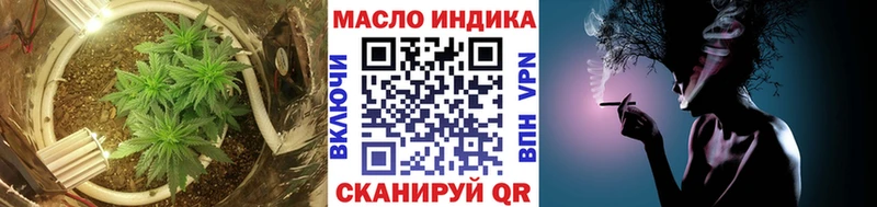 ТГК Wax  Купить закладки  Верхнеуральск 