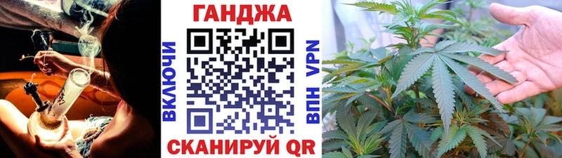 Конопля Ganja  Купить закладки  Верхнеуральск 
